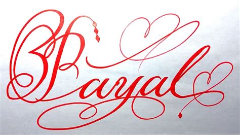 Payal Name Signature Calligraphy Status Moderncalligraphy Cursive