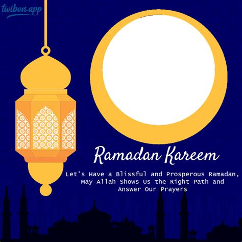Ramadan Kareem Wishes 2023 Images Frame Png Template