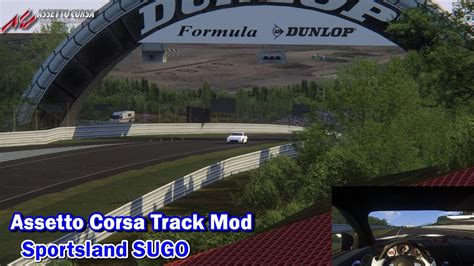 Assetto Corsa Track Mods Sportsland Sugo Mods My Xxx Hot Girl