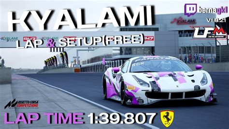 Ferrari Gt Evo Kyalami Hotlap Setup Acc Youtube