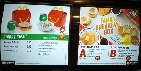 McDonalds Breakfast Menu - Visit Malaysia gambar png