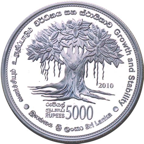5000 Rupee Central Bank Sri Lanka Numista
