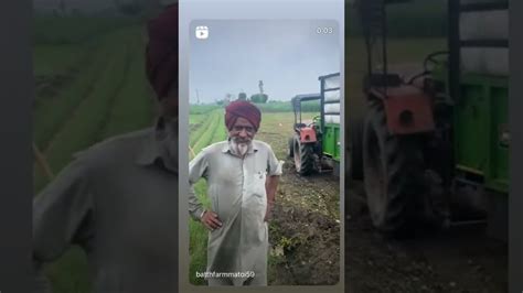 ਅਚਾਰ ਪਾਉਣ ਵਾਲਾ ਕੰਮ ਵੀ ਔਖਾ ਕੰਨੀ ਹੱਥ ਲਵਾ ਦਿੱਤੇpendu Pb13 Punjabi Farmers Youtube