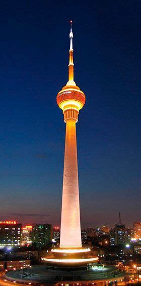 China Central Tv Tower Beijing Member Of The World Federation Of
