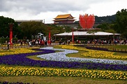 Attractions in Taiwan 台灣旅遊景點: Taipei Flora Expo Park 台北花博公園