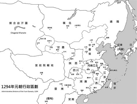 Yuan Dynasty Administrative Division Chinese Map - Yuan Dynasty Pictures, Chinese Yuan Dynasty 