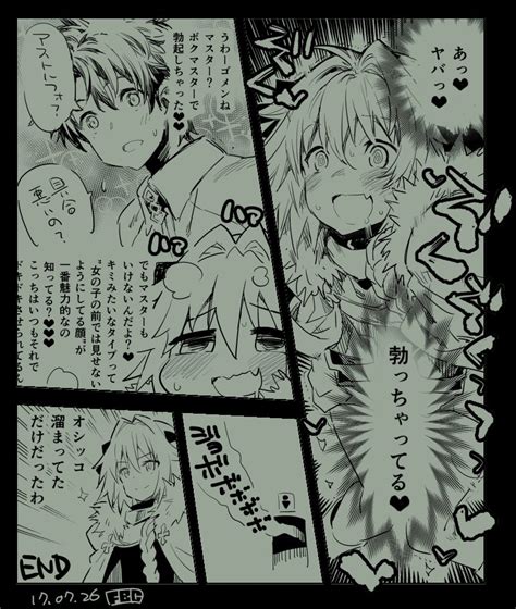 Fujimaru Ritsuka And Astolfo Fate And More Drawn By Fbc Danbooru
