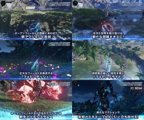 Ngs, is an upcoming update to phantasy star online 2 and the latest entry into the pso2 series. 【PSO2NGS】フォローアップPVと情報公開で分かった事まとめ - まかぽっぽ。