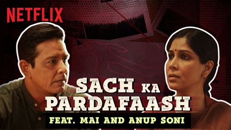 Anup Soni Investigates Mais Story Sakshi Tanwar Netflix India Youtube