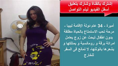 ارقام هواتف بنات للزواج من ليبيا ♥الزواج في الكويت من بنات كويتيات