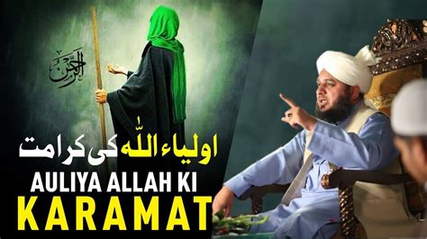 Auliya Allah Ki Karamat By Peer Ajmal Raza