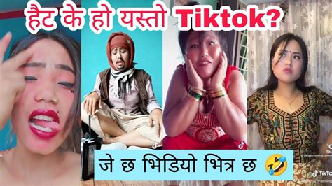 Viral Tiktok Kanda New Nepali Tiktok Funny Tiktok 2022 Viral Nepali Tiktok Video Part 74