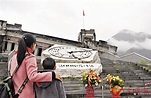 【特稿】川震將迎十周年 難屬拜祭無間斷 - 香港文匯報