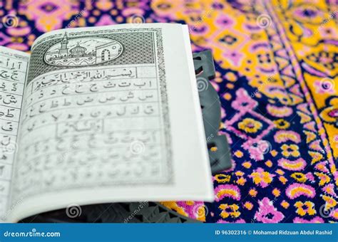 Muqaddam Stock Photo Image Of Qoran Alquran Writings 96302316