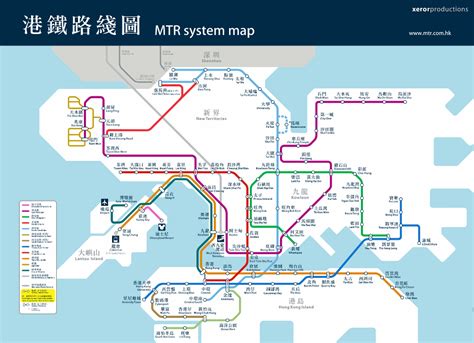 Hong Kong Subway System