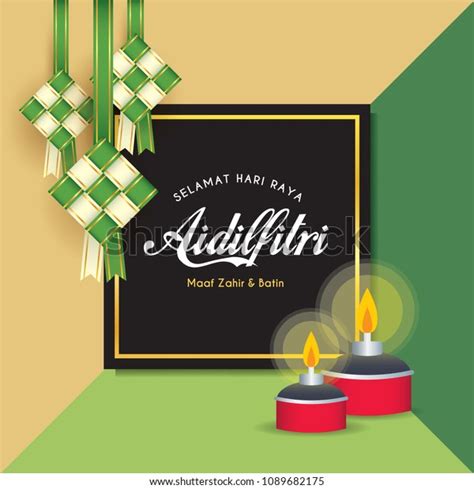 Hari Raya Aidilfitri Template Ketupat Rice Stock Vector Royalty Free