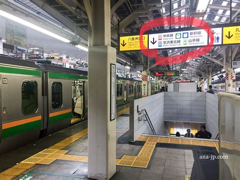 We are public relations department of tmdu. 東京駅での"在来線から東海道新幹線"への乗り換えを写真 ...