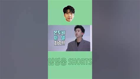 임영웅 Shorts 💖 아름다운 순간과 최고의 노래💖💖💖💖 Shorts Youtube