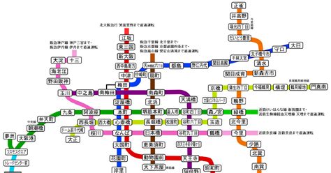 スタートアップ 住建・不動産 エレクトロニクス サービス・食品 ネット・it 小売り・外食 ヘルスケア 金融機関 自動車・機械 法務・ガバナンス 環 池田小事件20年、学校安全への誓い新たに犠牲者追悼. Osaka Metro, Osaka Metro / 架空の大阪メトロ路線図 / January 8th, 2020 - pixiv
