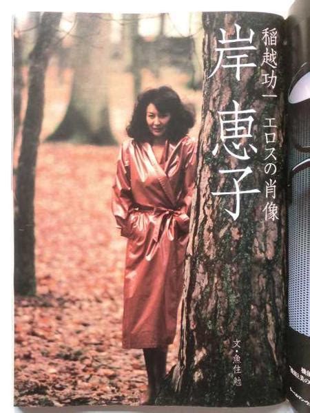 Google has many special features to help you find exactly what you're looking for. ペントハウス1983 5 岸恵子忌野清志郎布目祐子菅直人岡崎聡子 ...