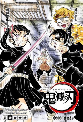 鬼滅の刃182話感想 無限城崩壊で地上へ鳴女ちゃんの悲しい過去はないのか ムダスレ無き改革 Anime Anime