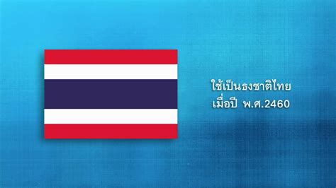 Hình Lá Cờ Thái Lan Biểu Tượng Văn Hóa Độc Đáo Trên Mảnh Đất Chùa Vàng