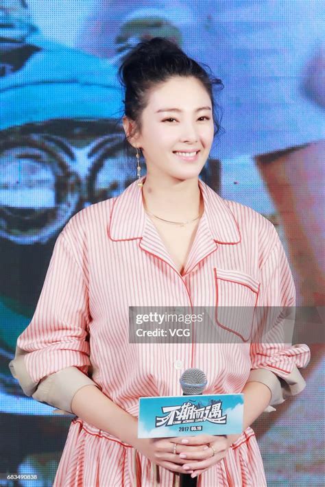 Actress Zhang Yuqi Attends The Press Conference Of Film Come Across