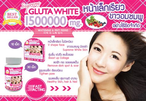 Gluta White Capsules With L Glutathione Collagen Coq 10 And Vitamin