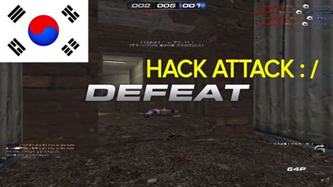 · where to download sudden attack or sudden attack 2.  Sudden Attack  HACK =)) - YouTube