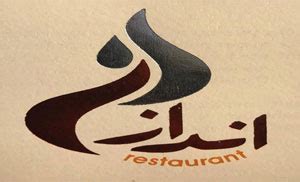 Andaaz Restaurant Lahore | Andaaz Restaurant Menu & Deals | Andaaz