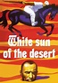 Weiße Sonne der Wüste - Stream: Jetzt Film online anschauen