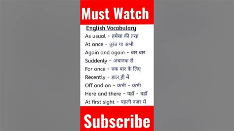 Dail Vocabulary Learn English Word Meaning Hindi To English