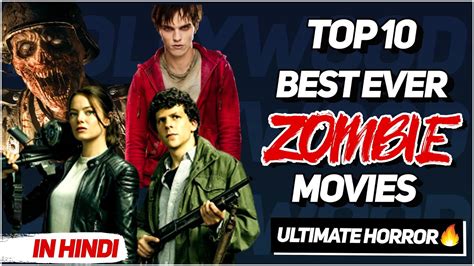 Top 10 Best Zombie Movies In Hindi 2020 Youtube