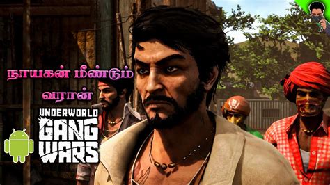 மறுபடியும் ஒரு Indian Game ஆனா இது Underworld Gang Wars Game