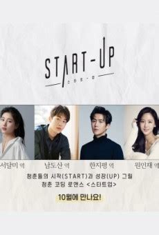 Start-Up สตาร์ทอัพ ซับไทย - My Series ดูซีรี่ย์เกาหลี พากย์ไทย ซับไทย