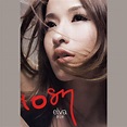 萧亚轩 1087 Album Art Covers