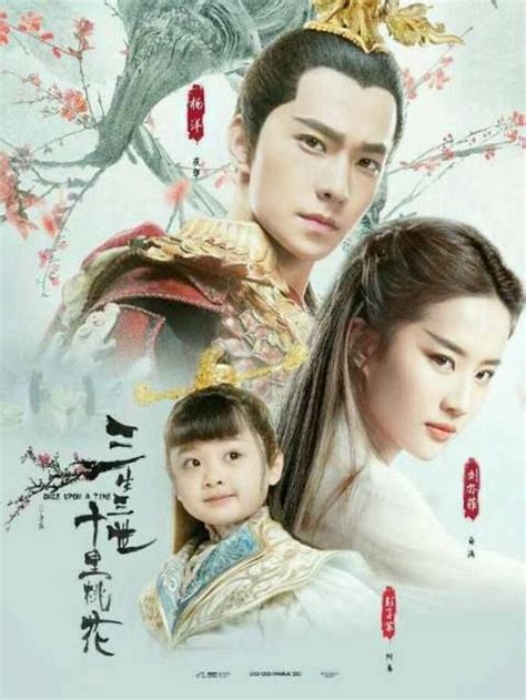 See more ideas about darren wang, our times movie, movies. Once Upon A Time (Movie) in 2020 | Chinese movies, Eternal ...