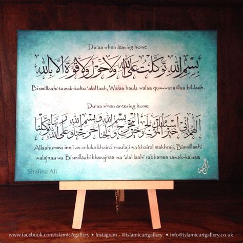 An Arabic Calligraphy Displayed On A Easel