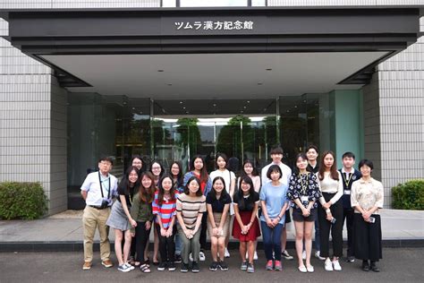 For the outbound programme where ukm students are sent abroad, the ukm global provides financial support to students to expand their. Summer Student Exchange Programme to Japan - SEGi University