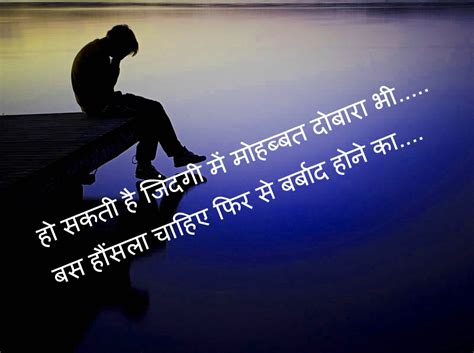 Secret Crush Quotes For Him In Hindi | the quotes