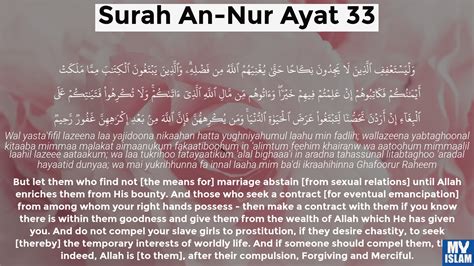 Surah An Nur Ayat Quran With Tafsir My Islam