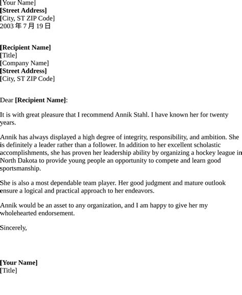 Character letters for court templates google search. 17+ Sample Character Reference Letter (for Court, Judge ...