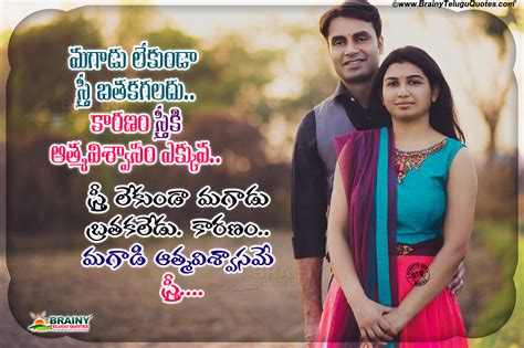 Cheating girlfriend quotes in telugu. Heart Touching Wife and Husband Relationship Quotes in ...