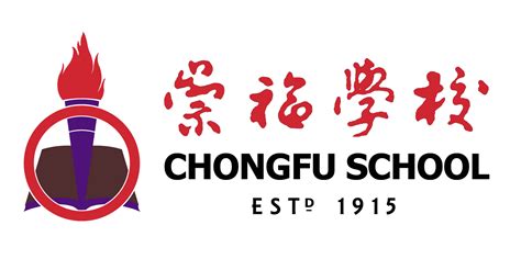 Chongfu Primary School Kiasuparents
