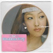 Towa Tei - Butterfly (1998, Vinyl) | Discogs
