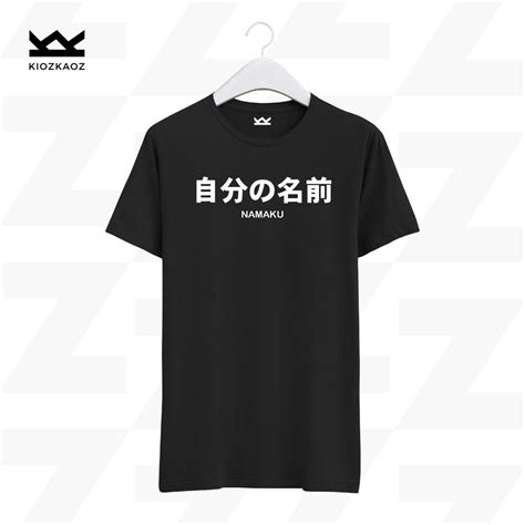 Jual Kaos Custom Tulisan Jepang Nama Kamu Huruf Kanji Japan Indonesia