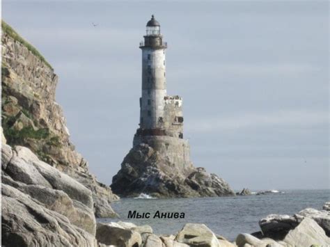 Aniva Cape Lighthouse