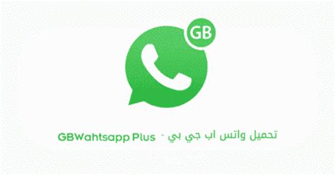 Gbwhatsapp download 2021 is safe, secure, quick, and responsive. تحميل واتساب بلس جي بي برو الاخضر الاصلي بآخر تحديث 2020 ...