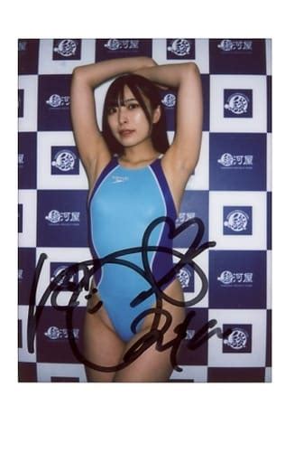 Official Photo Female Gravure Idol Rika Natsuzaki With Handwritten Signature Competing