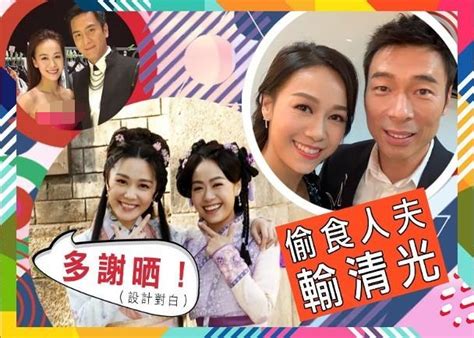 6月12日 港媒爆料tvb視帝馬國明 暗交當家上位花旦湯洛雯 其後兩名當事人同時在深夜透過ins承認戀情 兩人的評論區一片「恭喜」和「結婚」的呼聲 馬國明. 拍到了!馬國明默認秘戀黃心穎閨蜜湯洛雯，女方曾與劉愷威傳緋聞 - 每日頭條